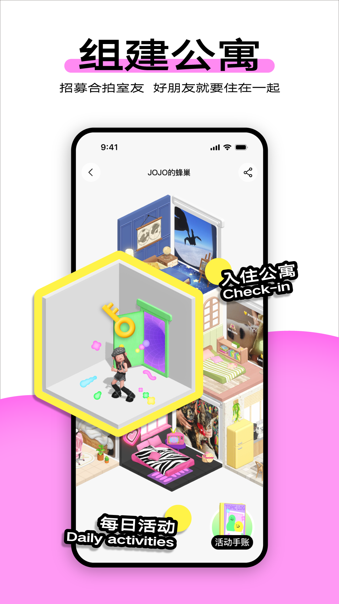 精彩截图-柠72025官方新版