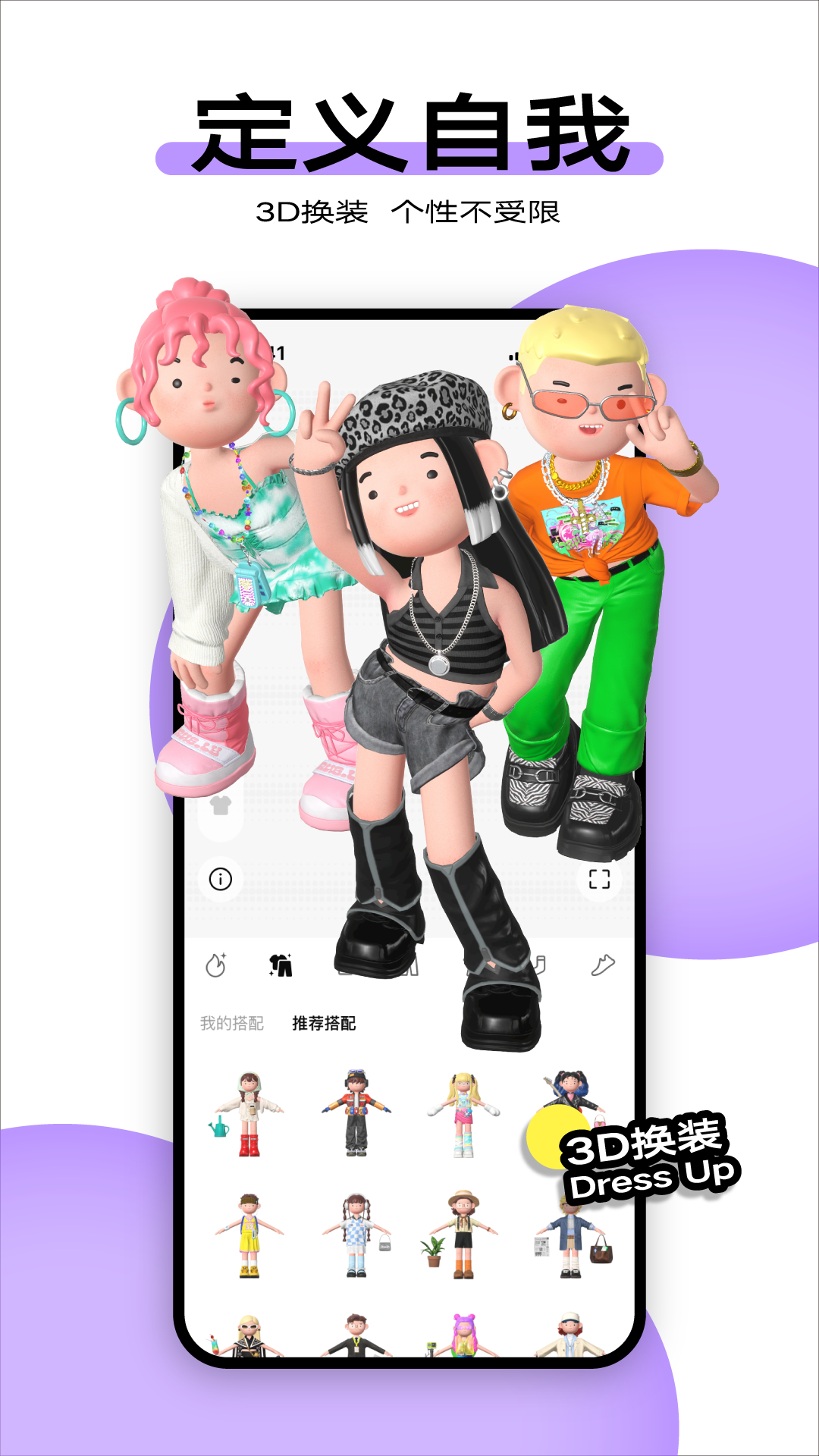 精彩截图-柠72025官方新版