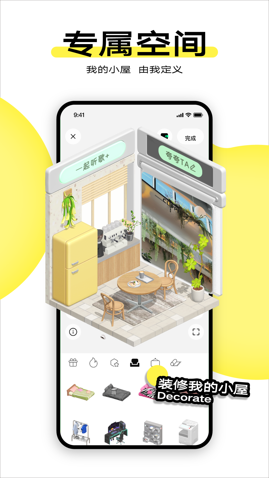 精彩截图-柠72025官方新版