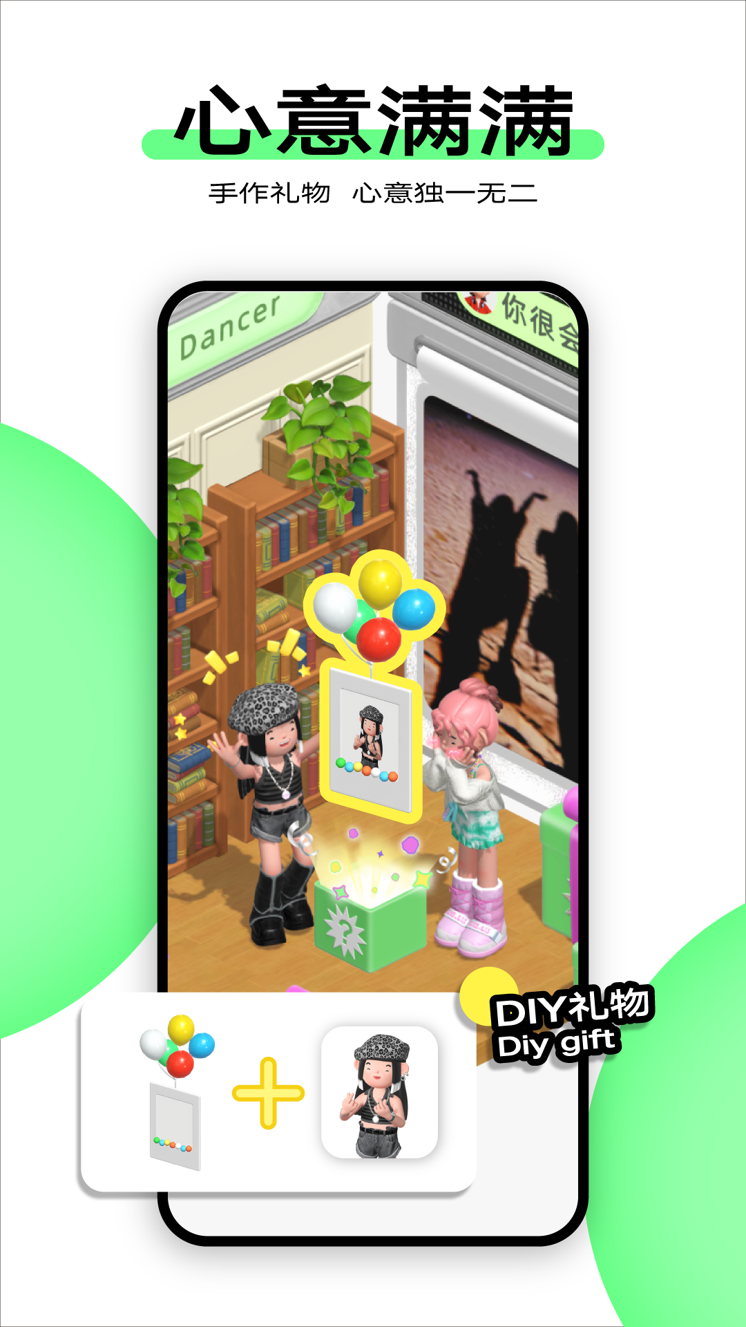 精彩截图-柠72025官方新版