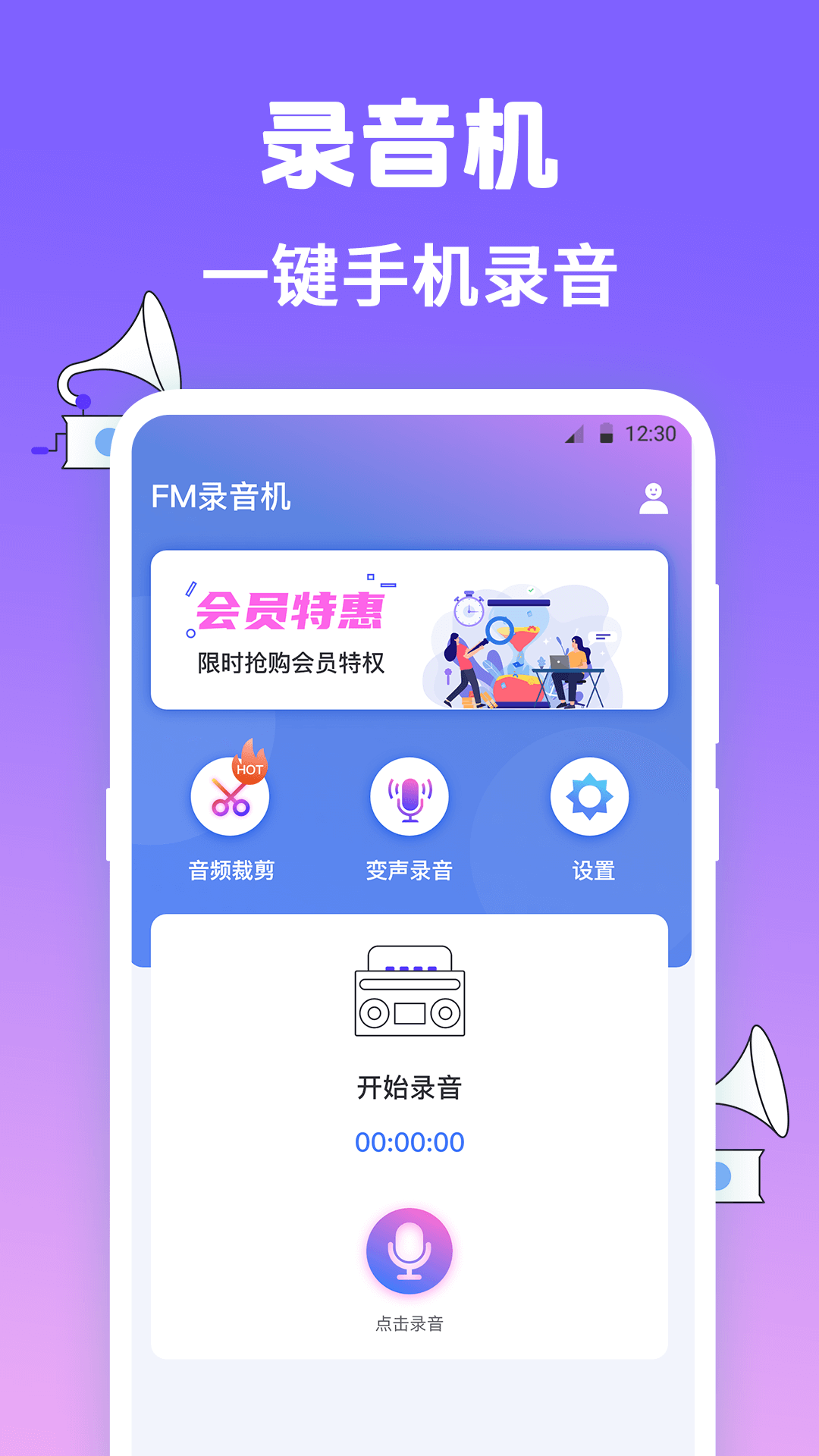 精彩截图-手机录音Pocket2026官方新版