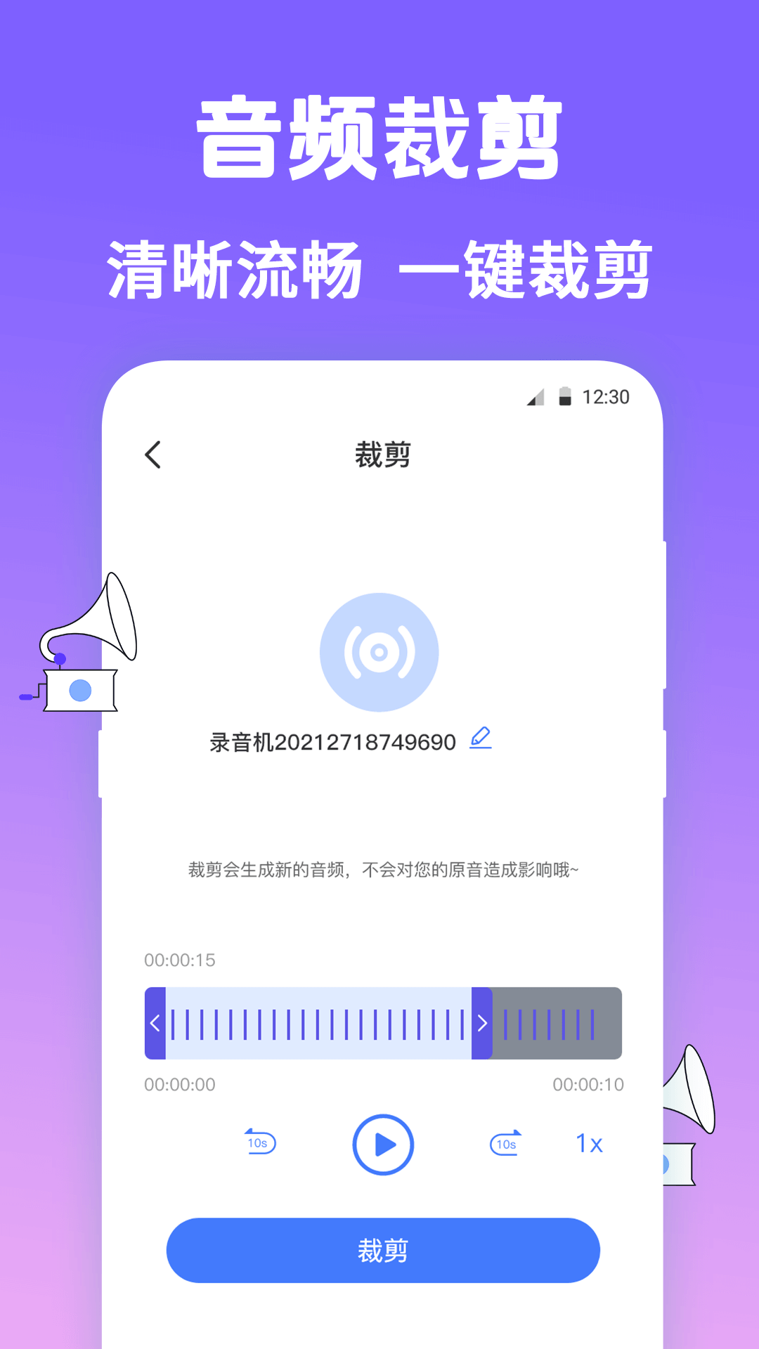 精彩截图-手机录音Pocket2026官方新版