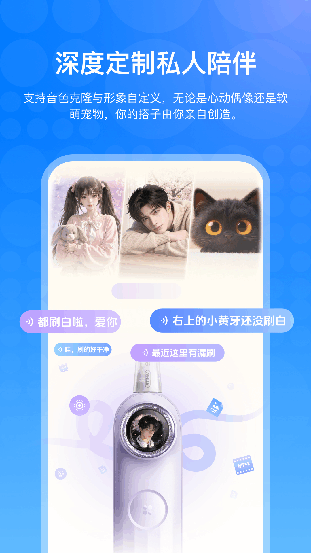 精彩截图-笑容加2026官方新版