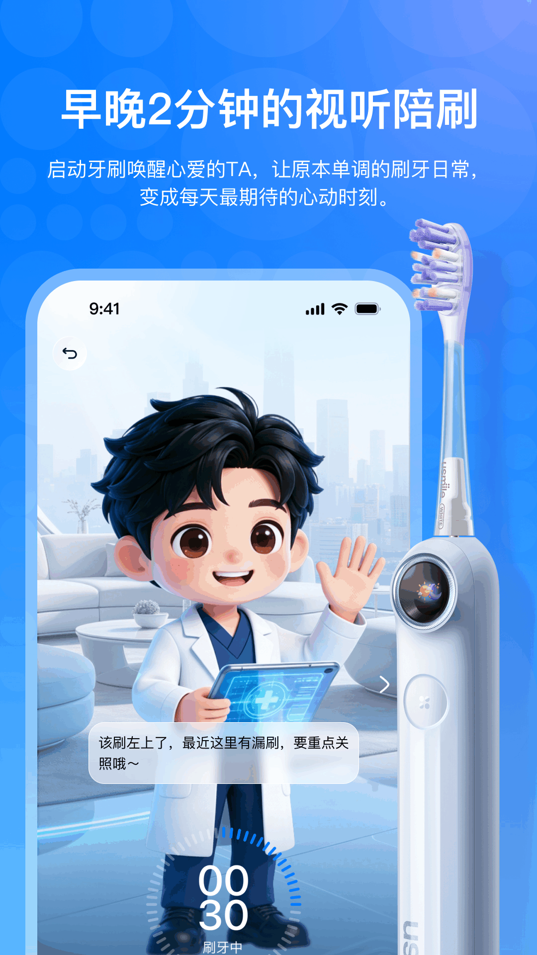 精彩截图-笑容加2026官方新版