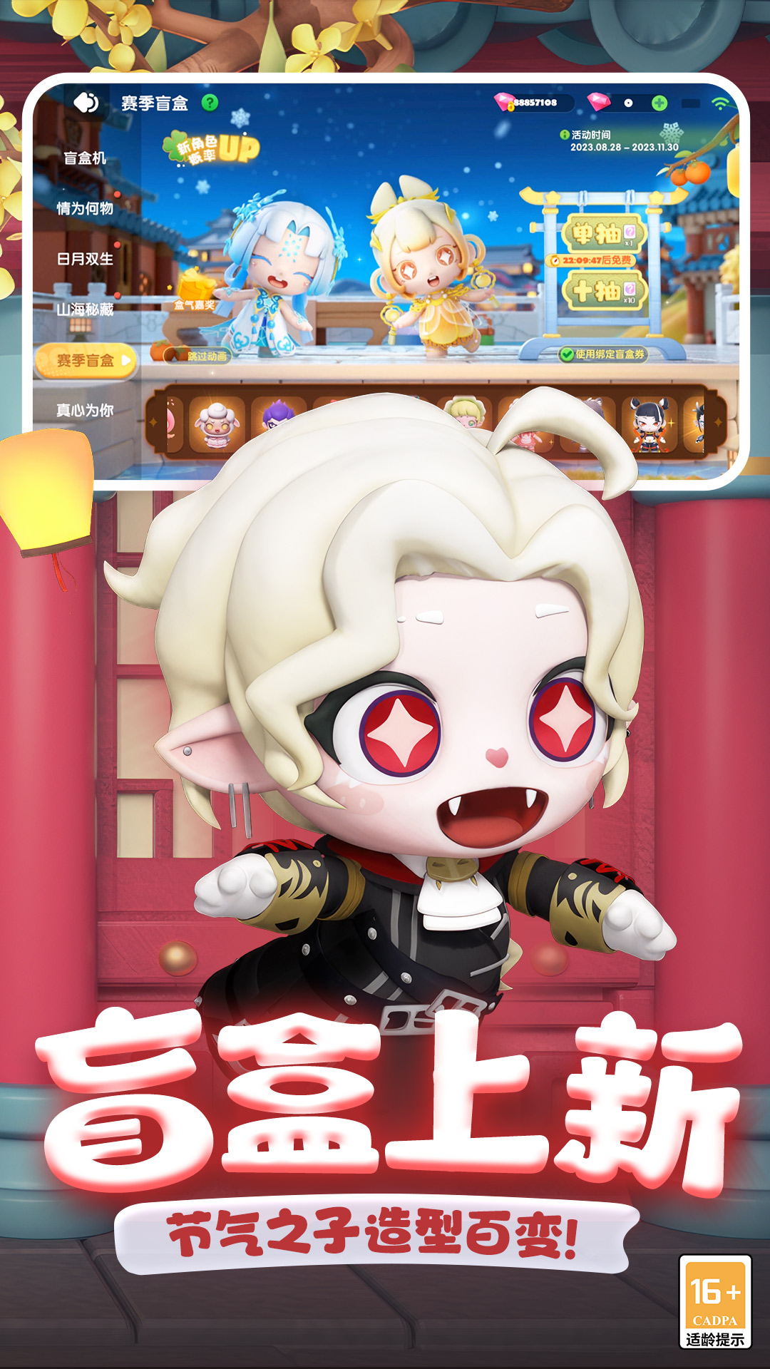 全民泡泡超人安卓版高清截图