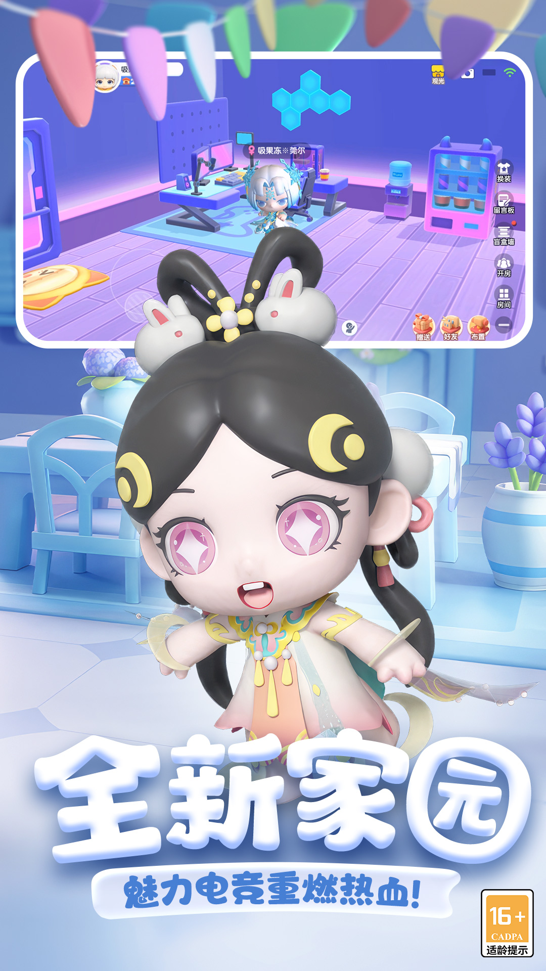 全民泡泡超人安卓版高清截图