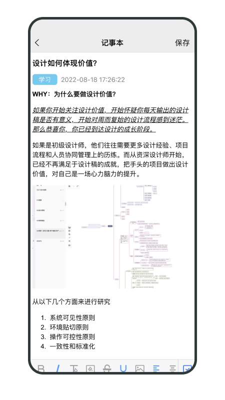 畅聊AW截图