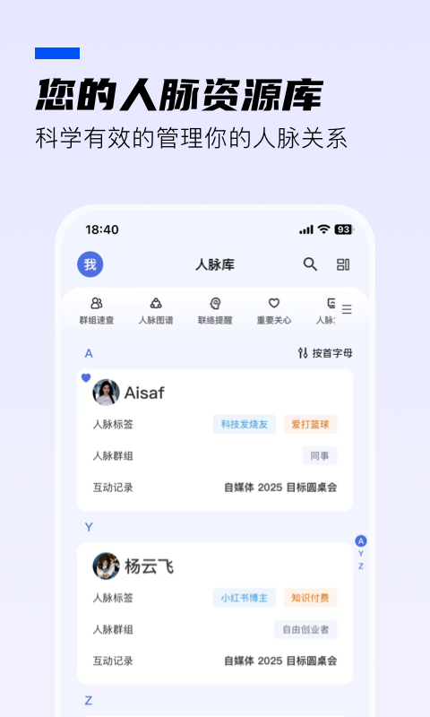 精彩截图-WOLB2026官方新版