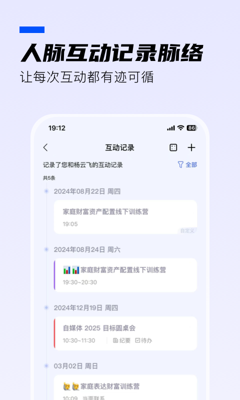 精彩截图-WOLB2026官方新版