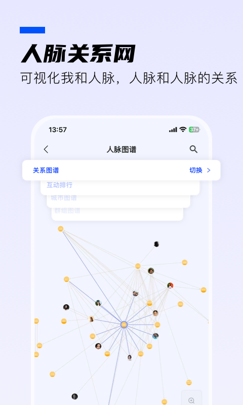 精彩截图-WOLB2026官方新版