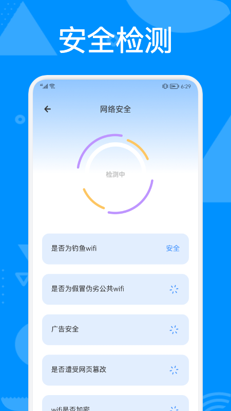 精彩截图-手机管理助手2025官方新版