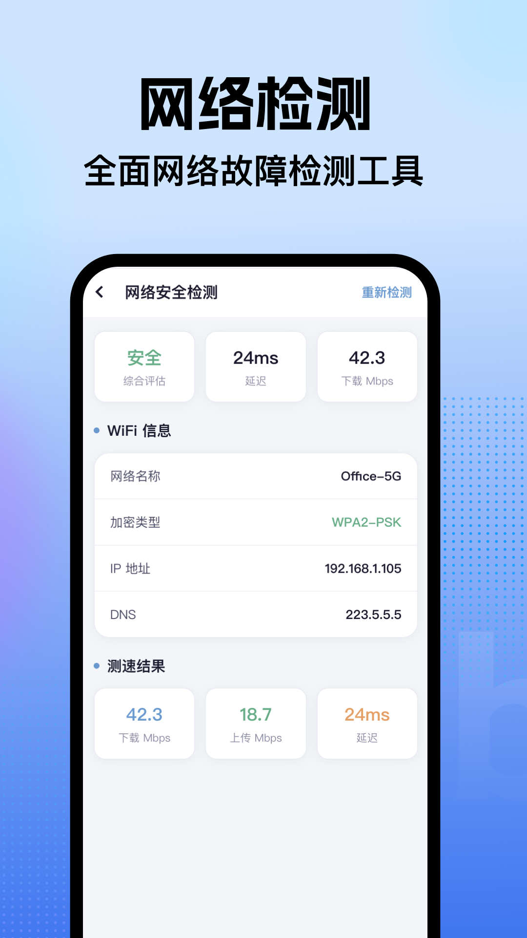 精彩截图-手机管理助手2026官方新版