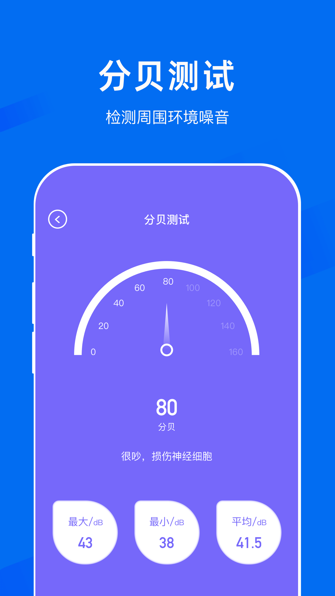 精彩截图-手机管理助手2026官方新版