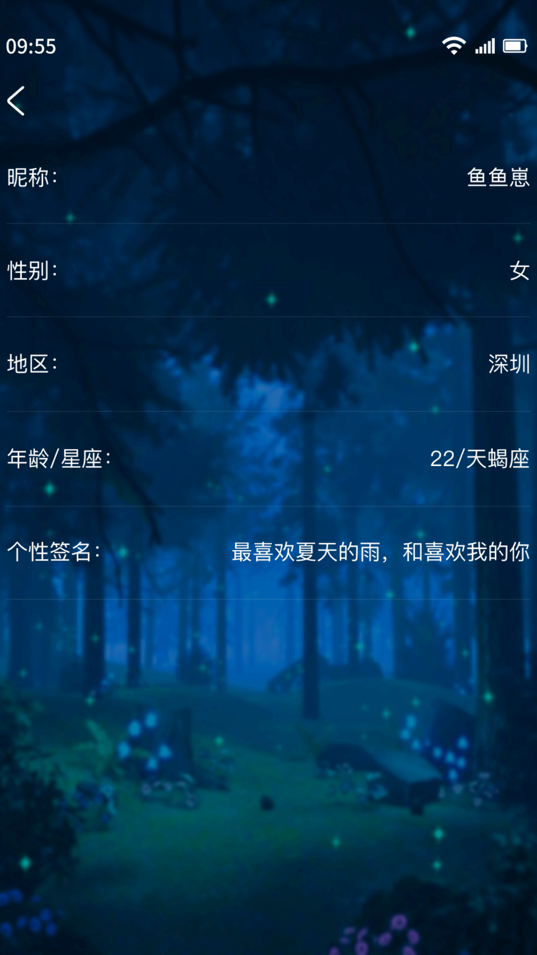 精彩截图-树洞交友2026官方新版