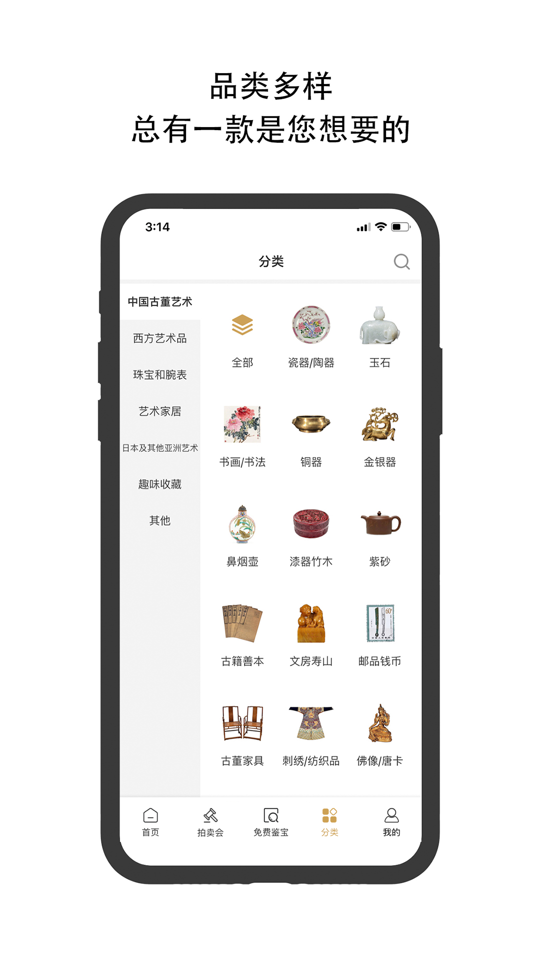 精彩截图-焱十一2025官方新版