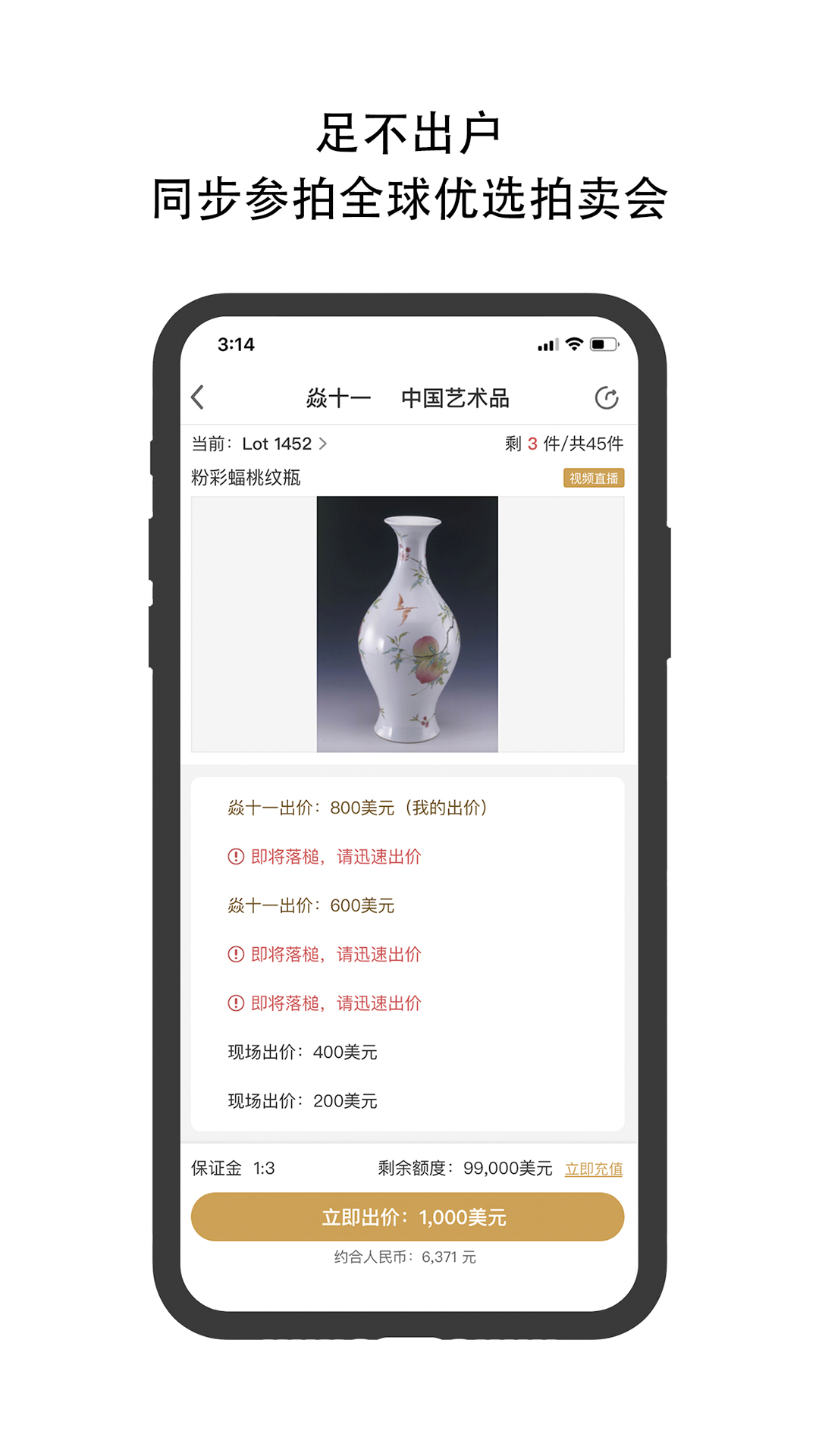 精彩截图-焱十一2025官方新版