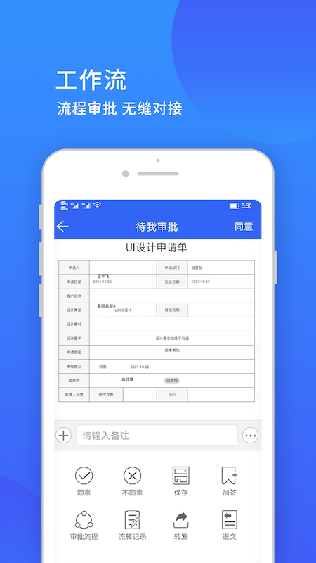精彩截图-小天精灵2026官方新版