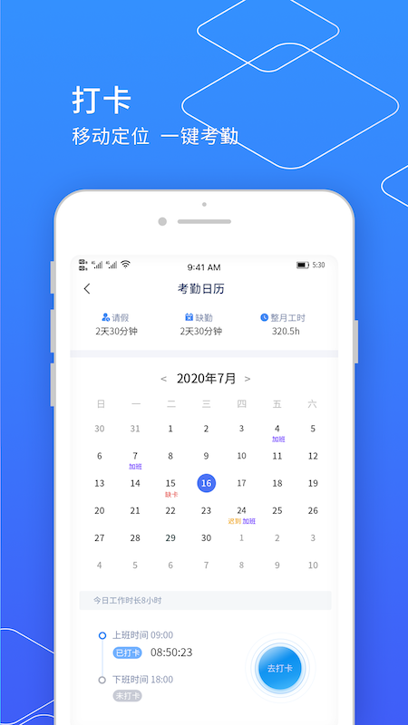 精彩截图-小天精灵2026官方新版