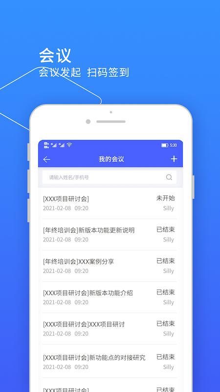 精彩截图-小天精灵2026官方新版