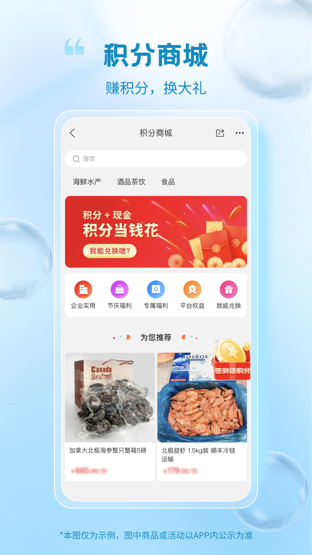 冷链多多 截图 3