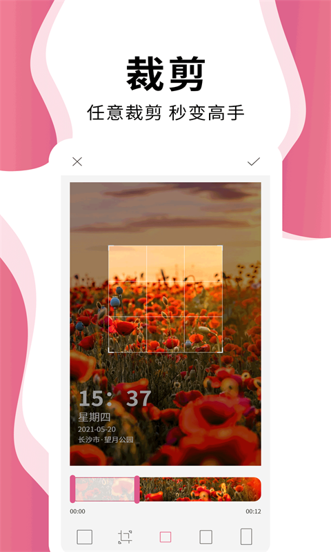 精彩截图-时间相机pro2025官方新版