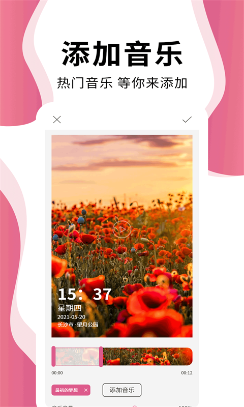 精彩截图-时间相机pro2025官方新版