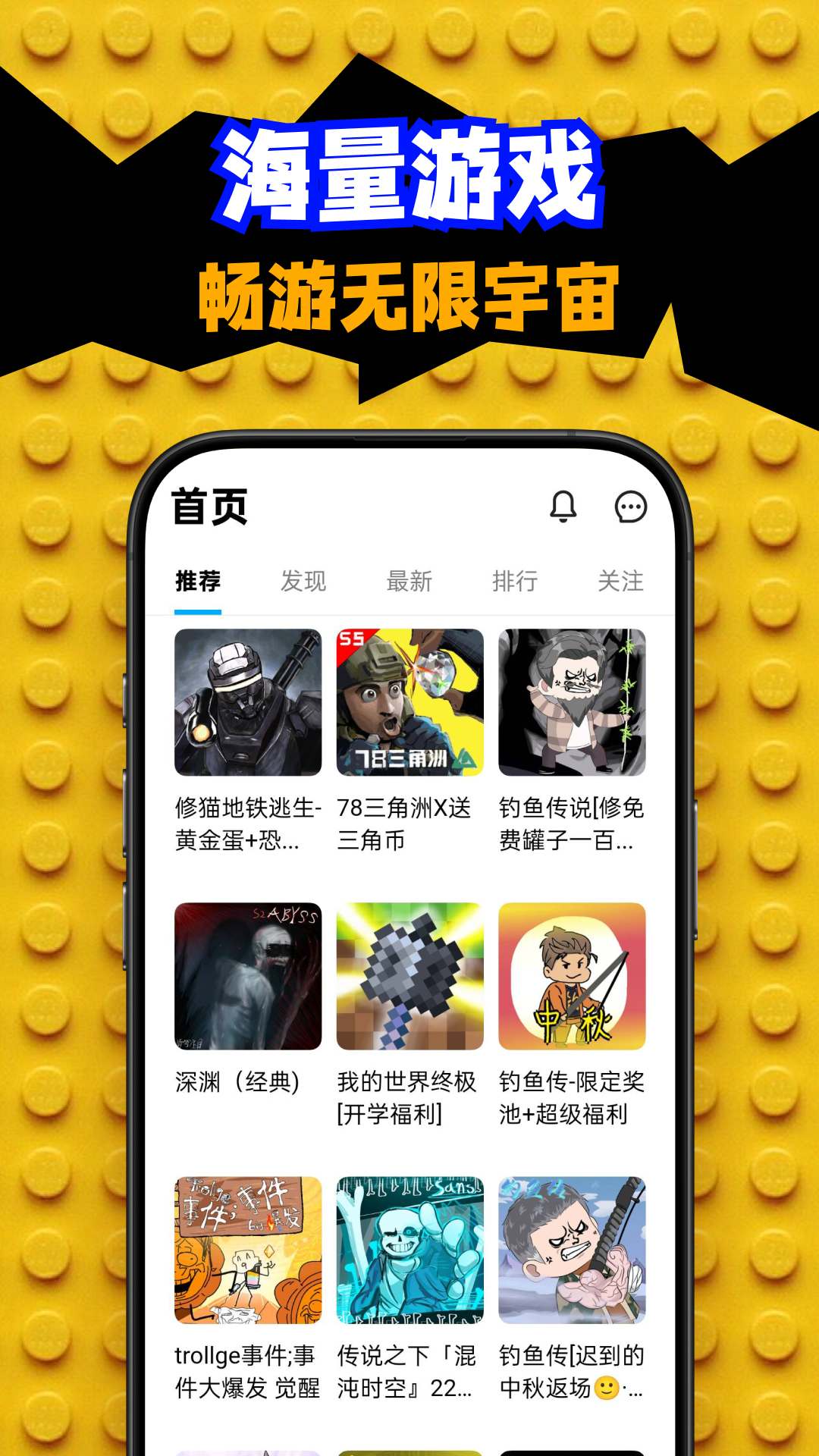 精彩截图-创游世界2026官方新版