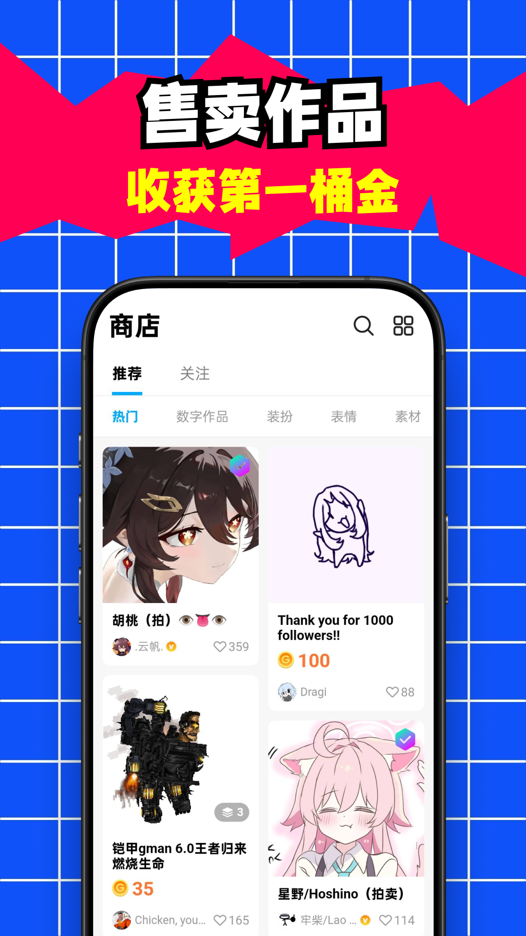 精彩截图-创游世界2025官方新版