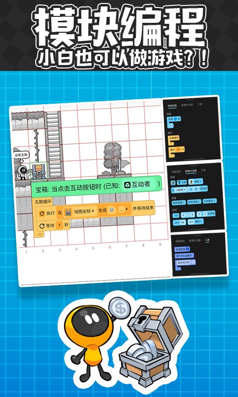精彩截图-创游世界2025官方新版