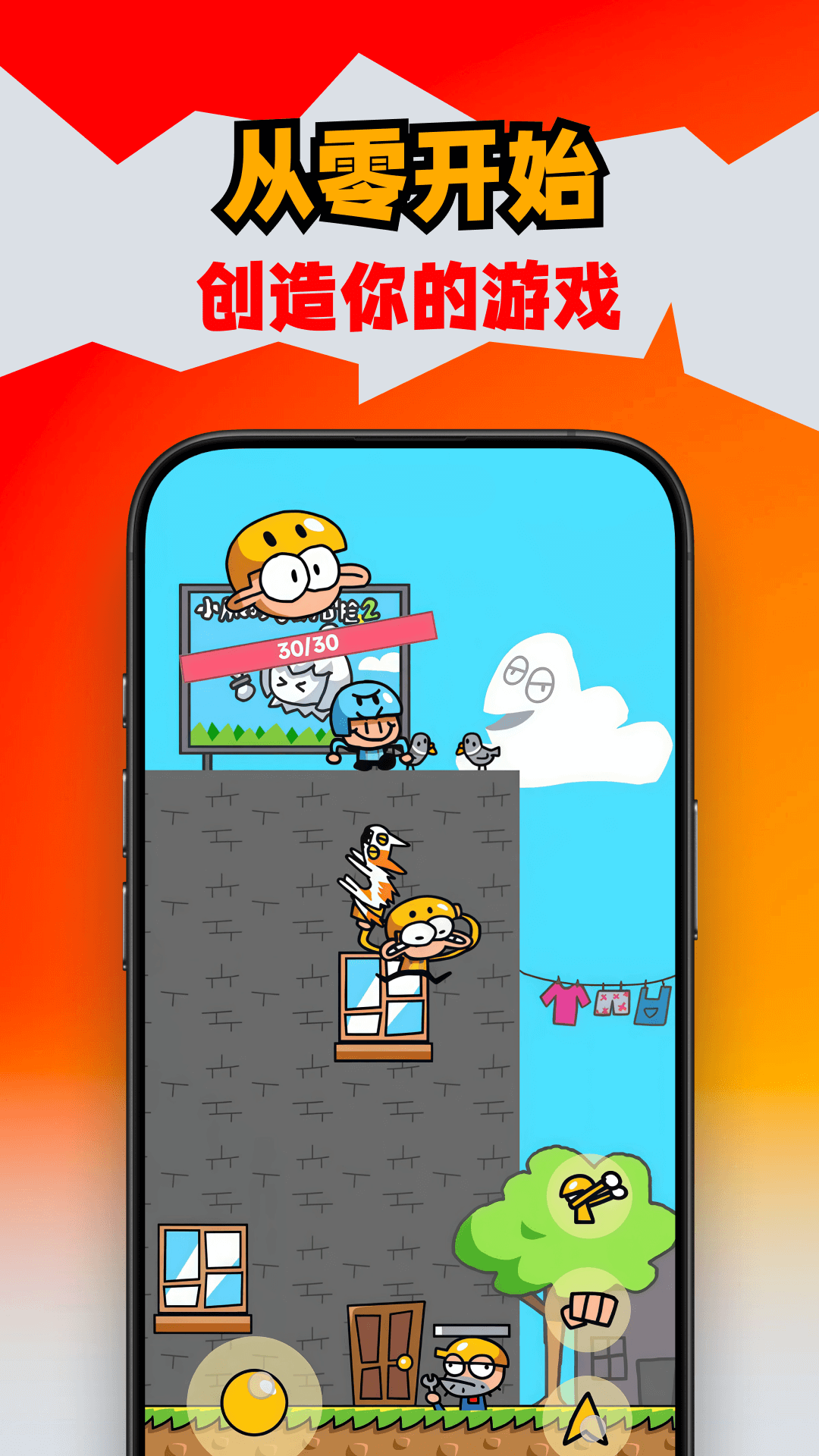 精彩截图-创游世界2025官方新版