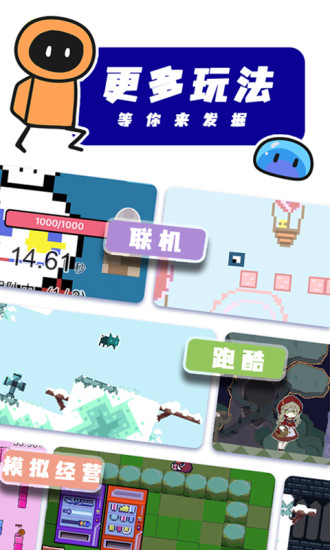 精彩截图-创游世界2024官方新版