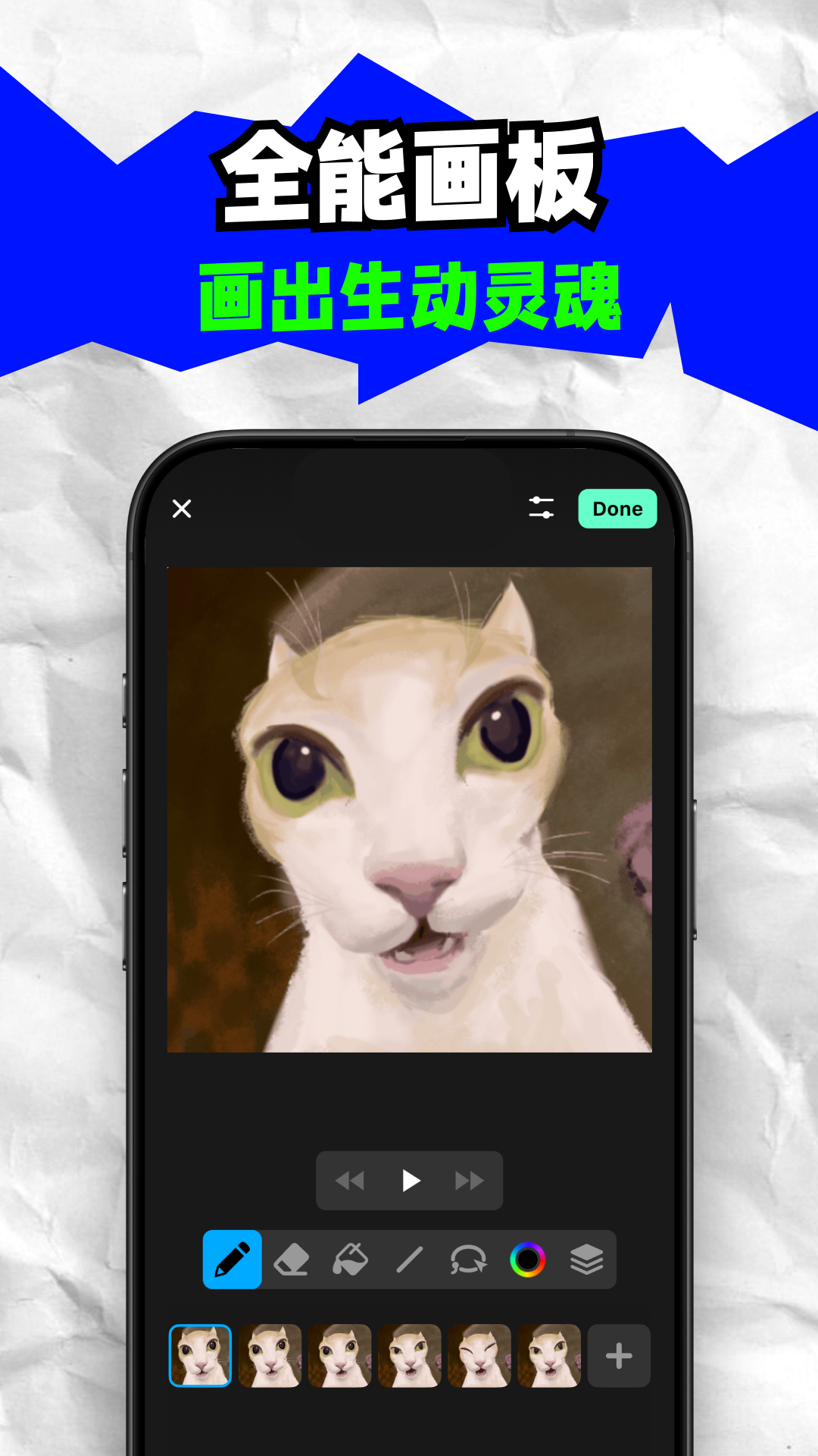 精彩截图-创游世界2025官方新版