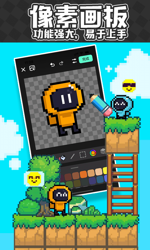 精彩截图-创游世界2025官方新版