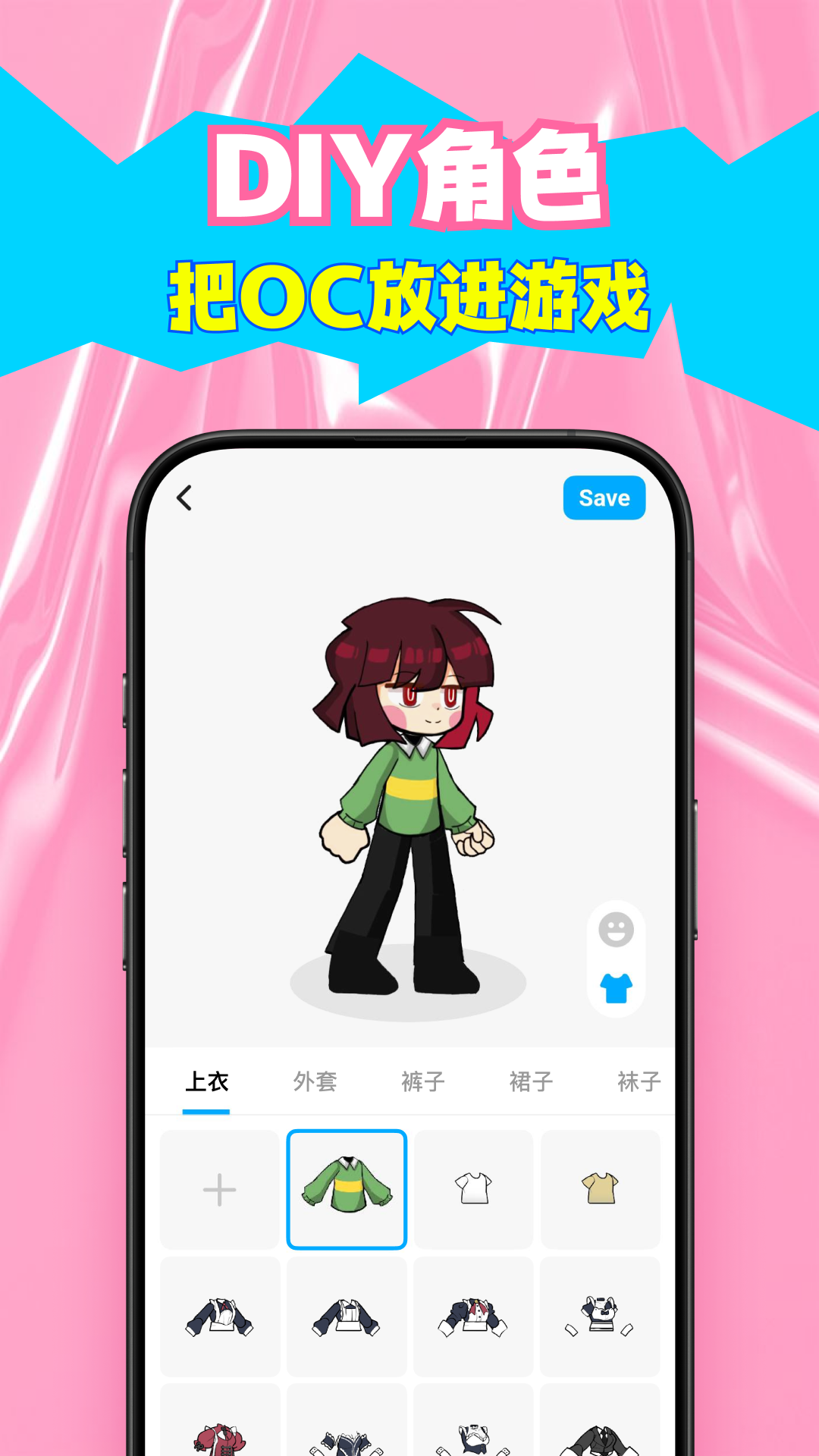 精彩截图-创游世界2025官方新版