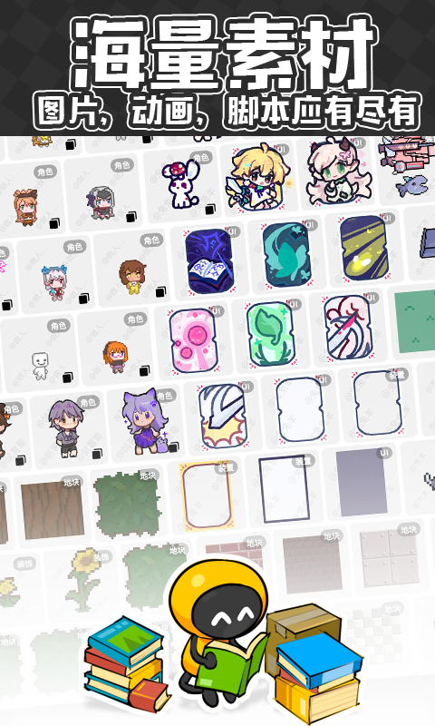 精彩截图-创游世界2026官方新版