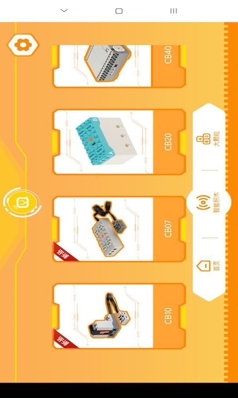 精彩截图-群宇科教2026官方新版