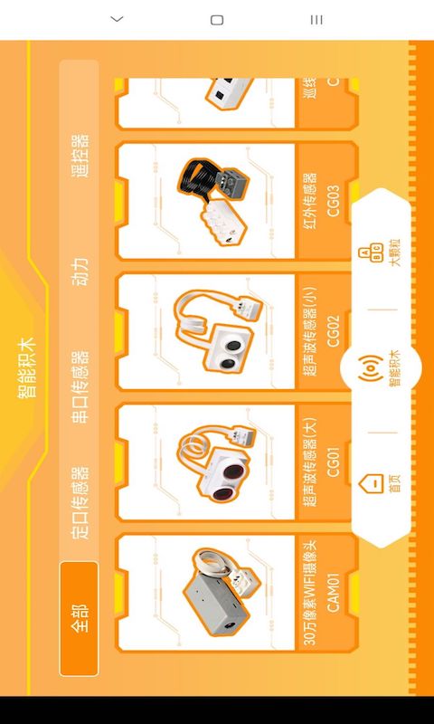 精彩截图-群宇科教2026官方新版