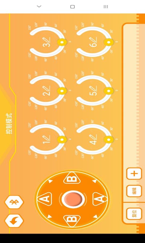 精彩截图-群宇科教2026官方新版