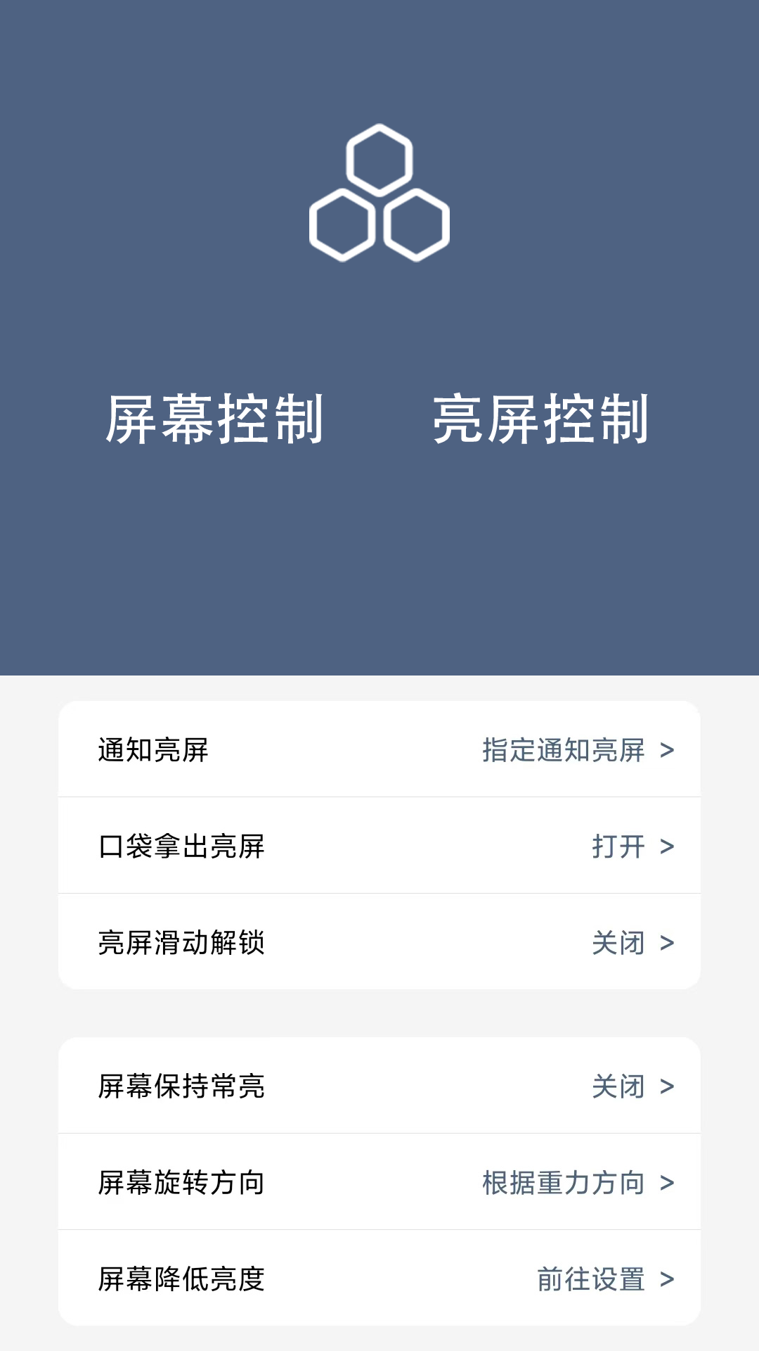 精彩截图-引力锁屏2025官方新版