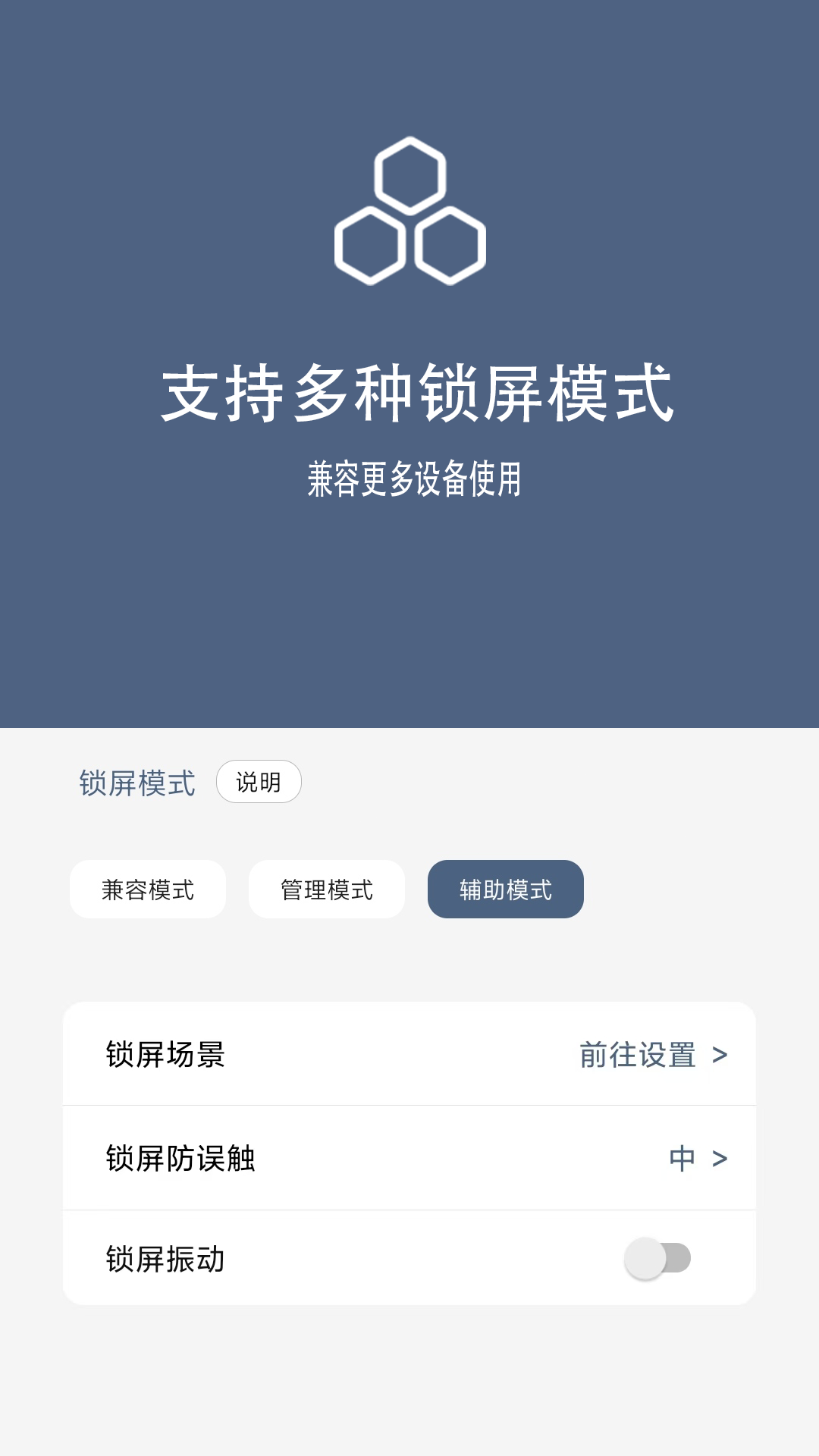 精彩截图-引力锁屏2026官方新版