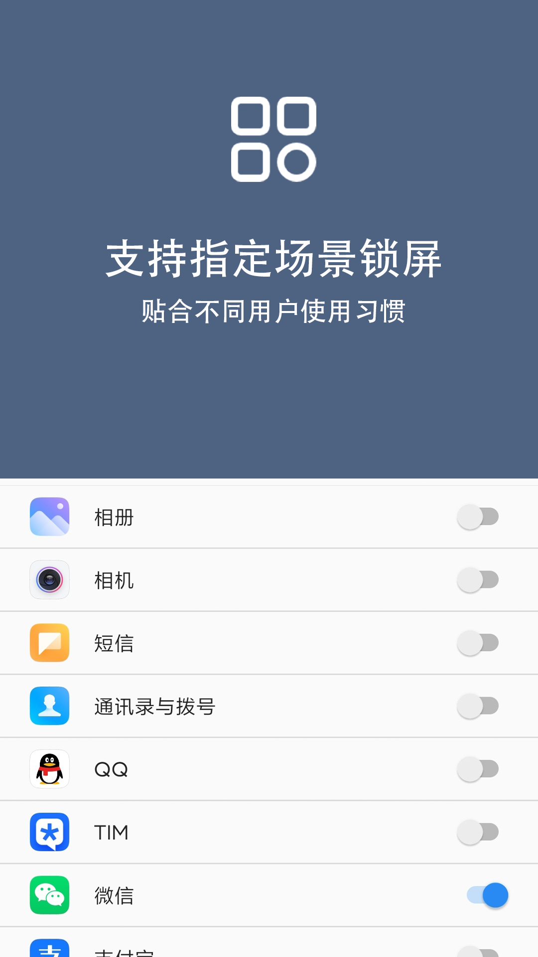 精彩截图-引力锁屏2025官方新版