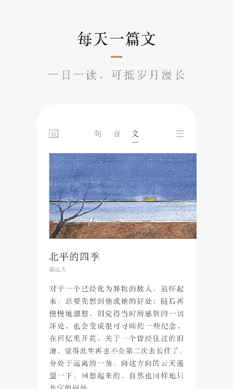 小栖截图