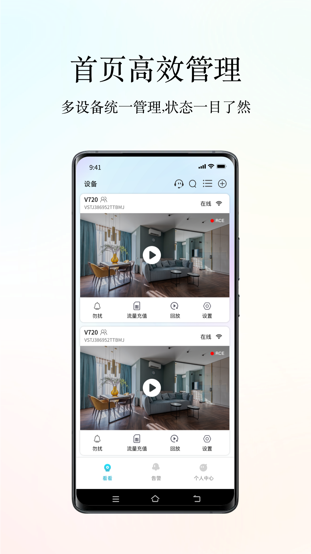 精彩截图-小鹰看看2026官方新版