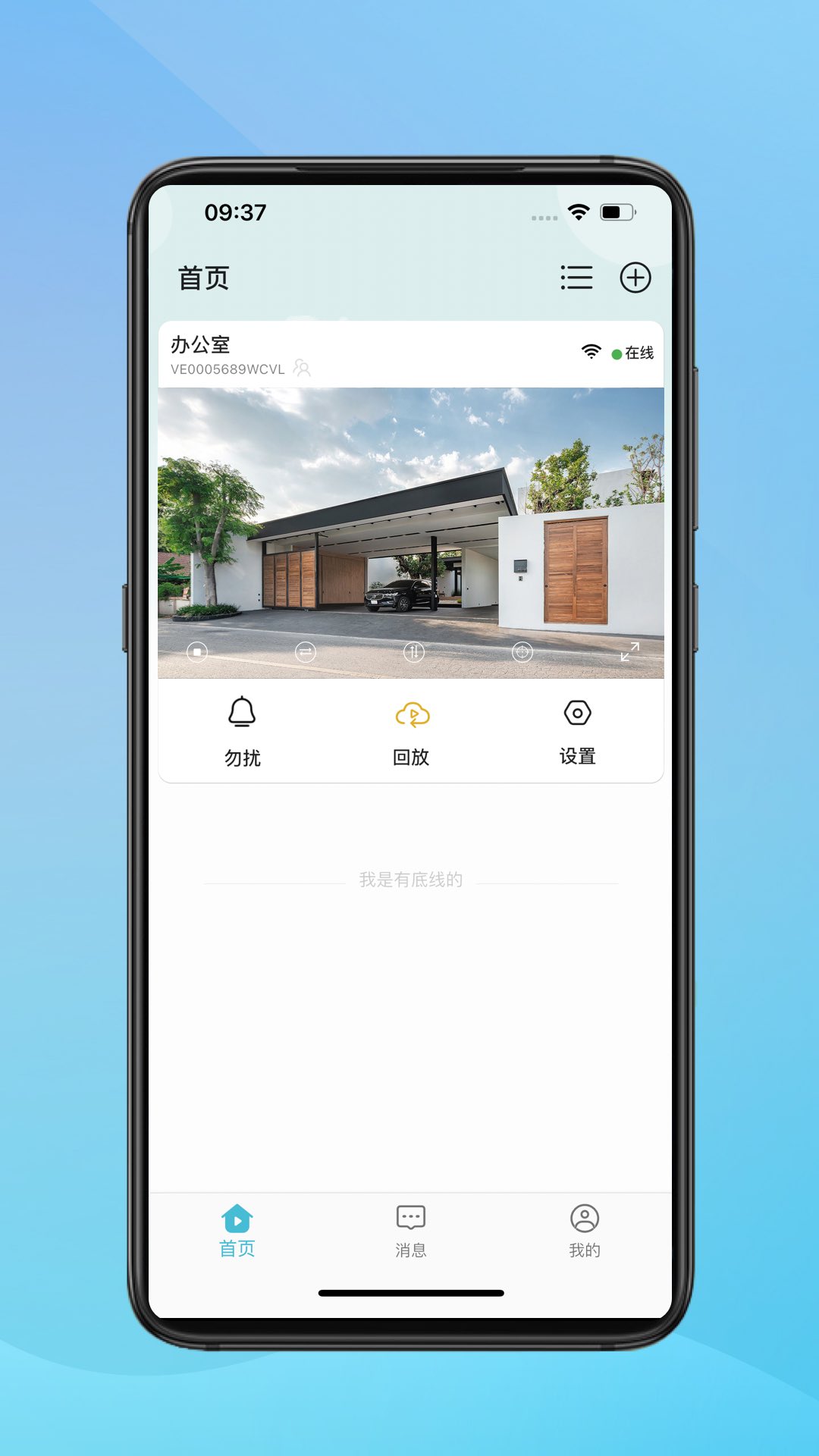 精彩截图-小鹰看看2025官方新版
