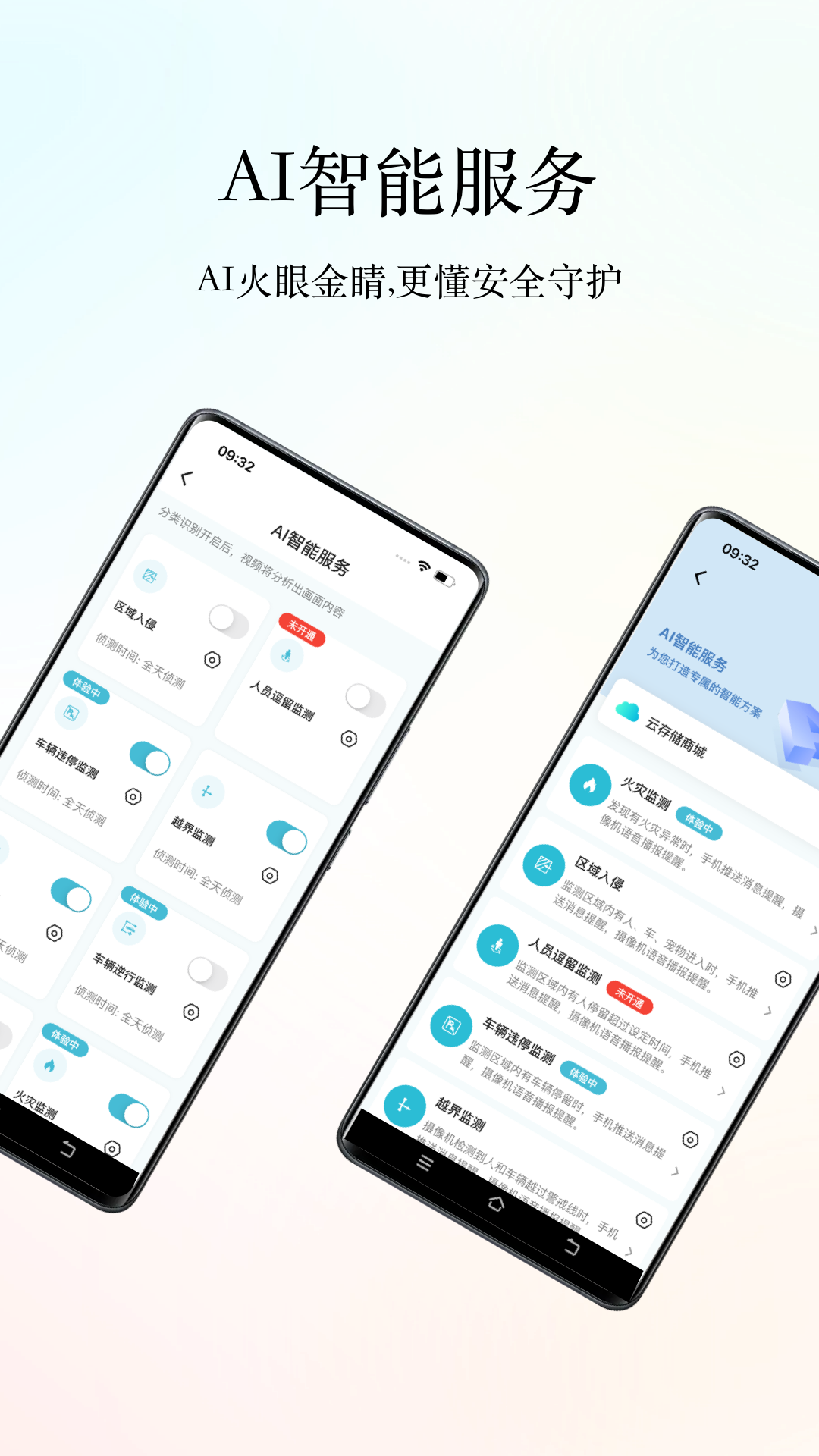 精彩截图-小鹰看看2026官方新版