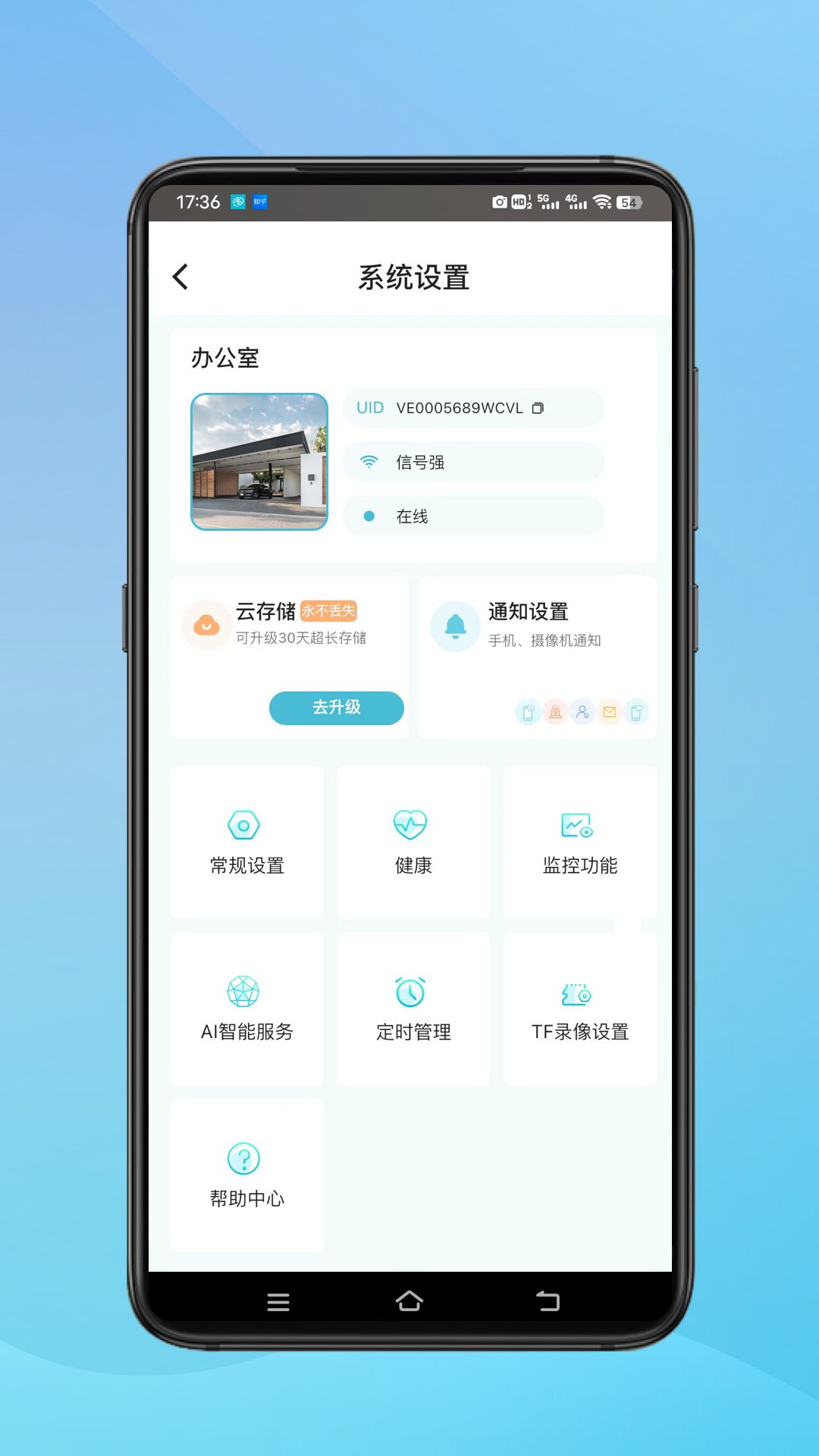 精彩截图-小鹰看看2025官方新版