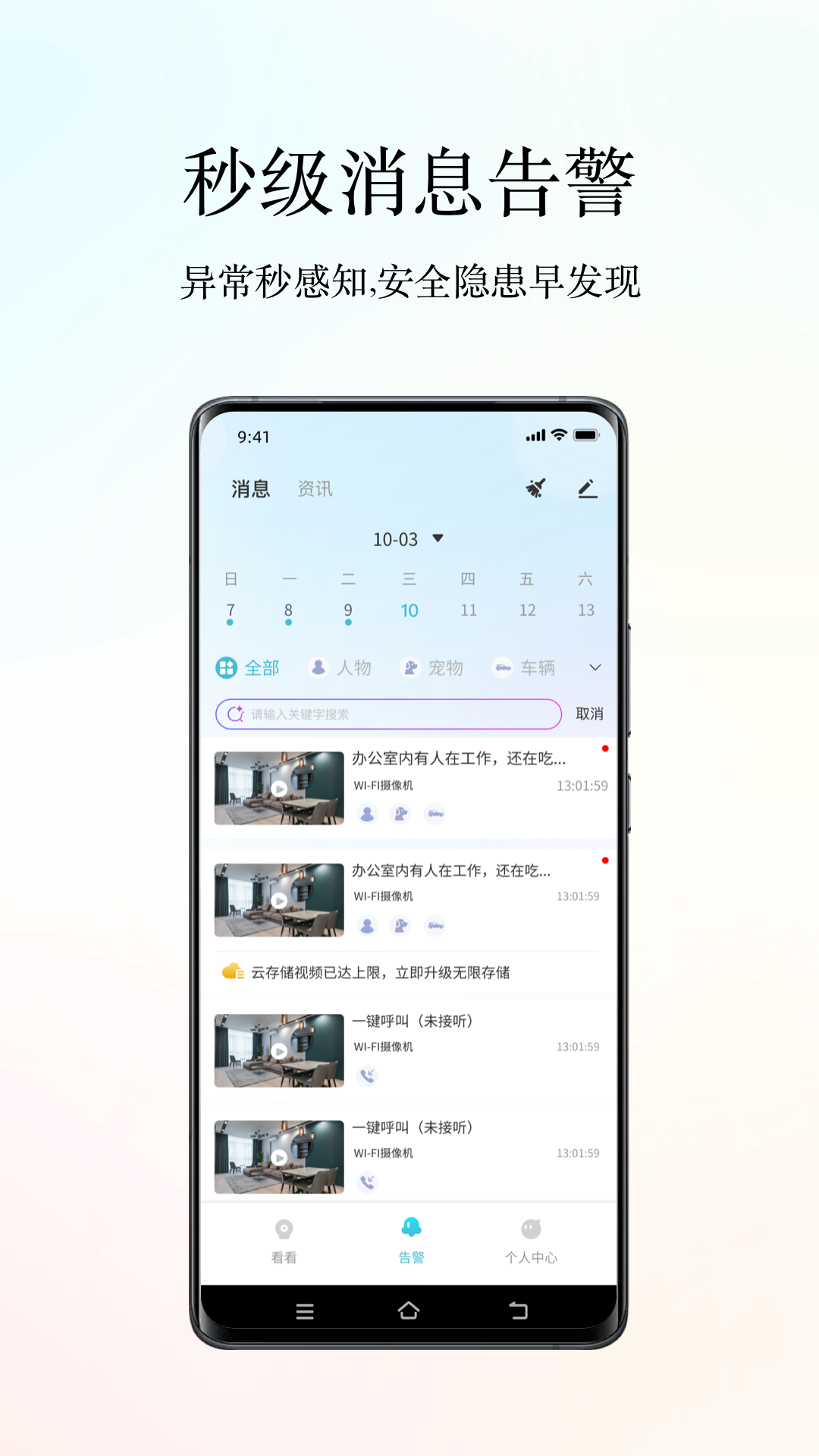 精彩截图-小鹰看看2026官方新版