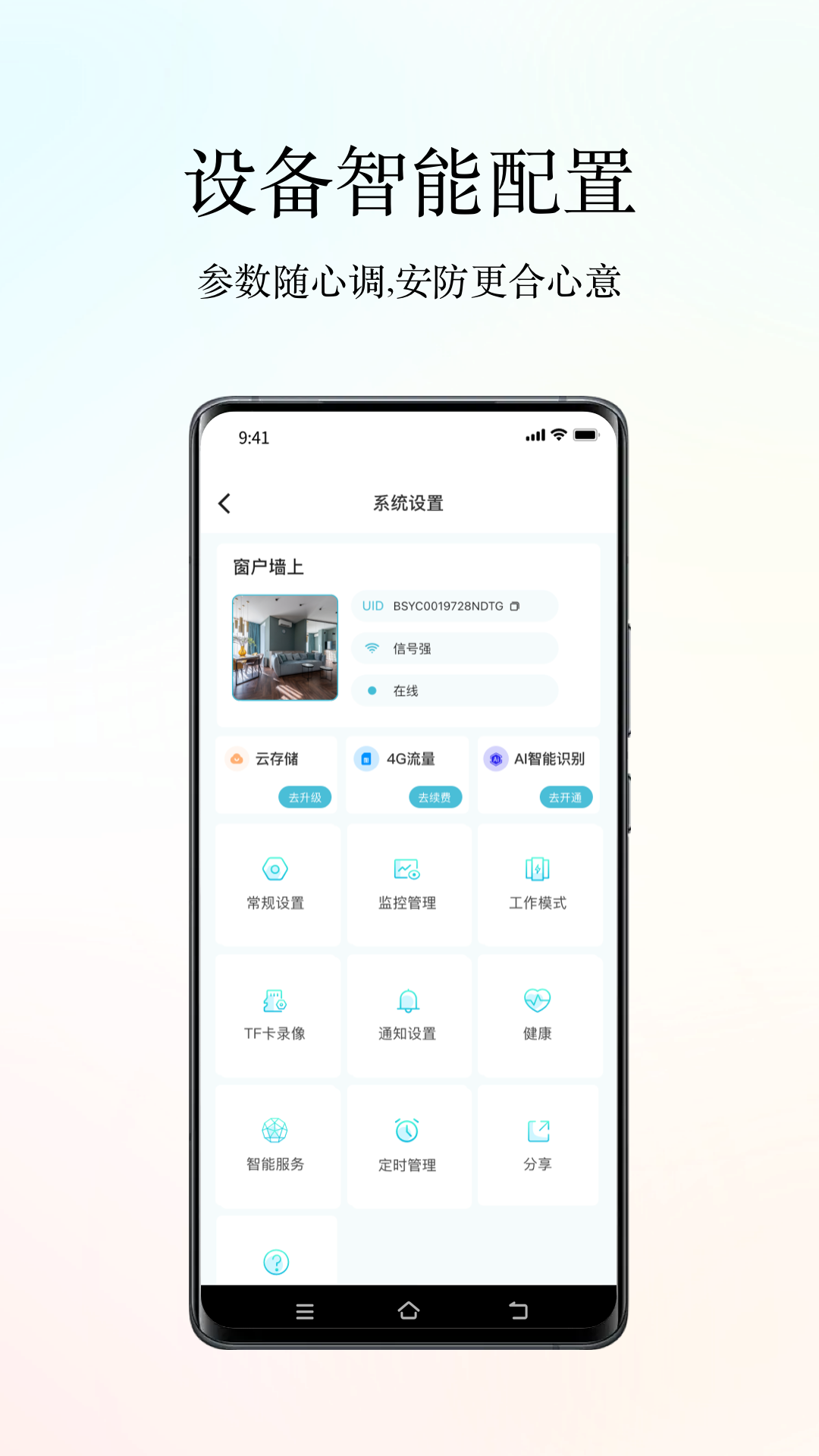 精彩截图-小鹰看看2026官方新版