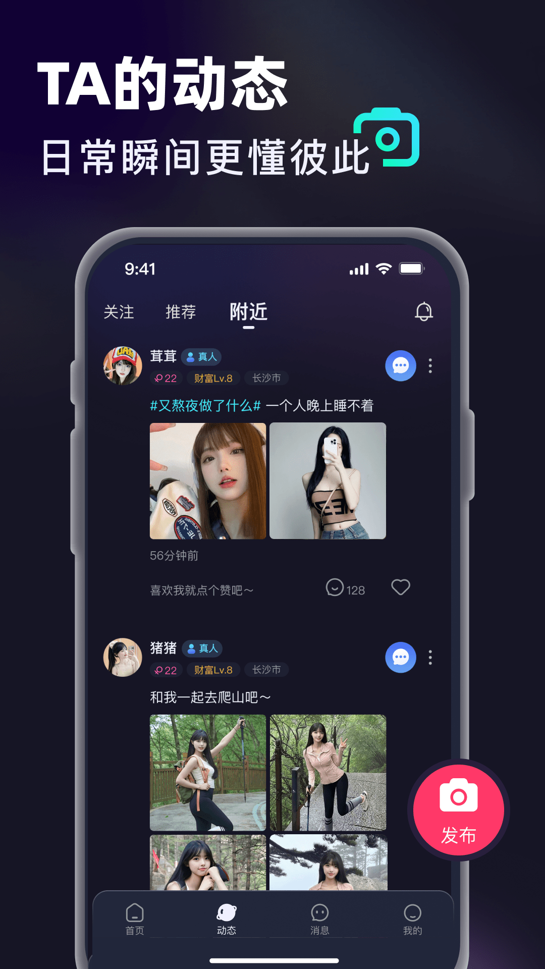 精彩截图-美优2026官方新版