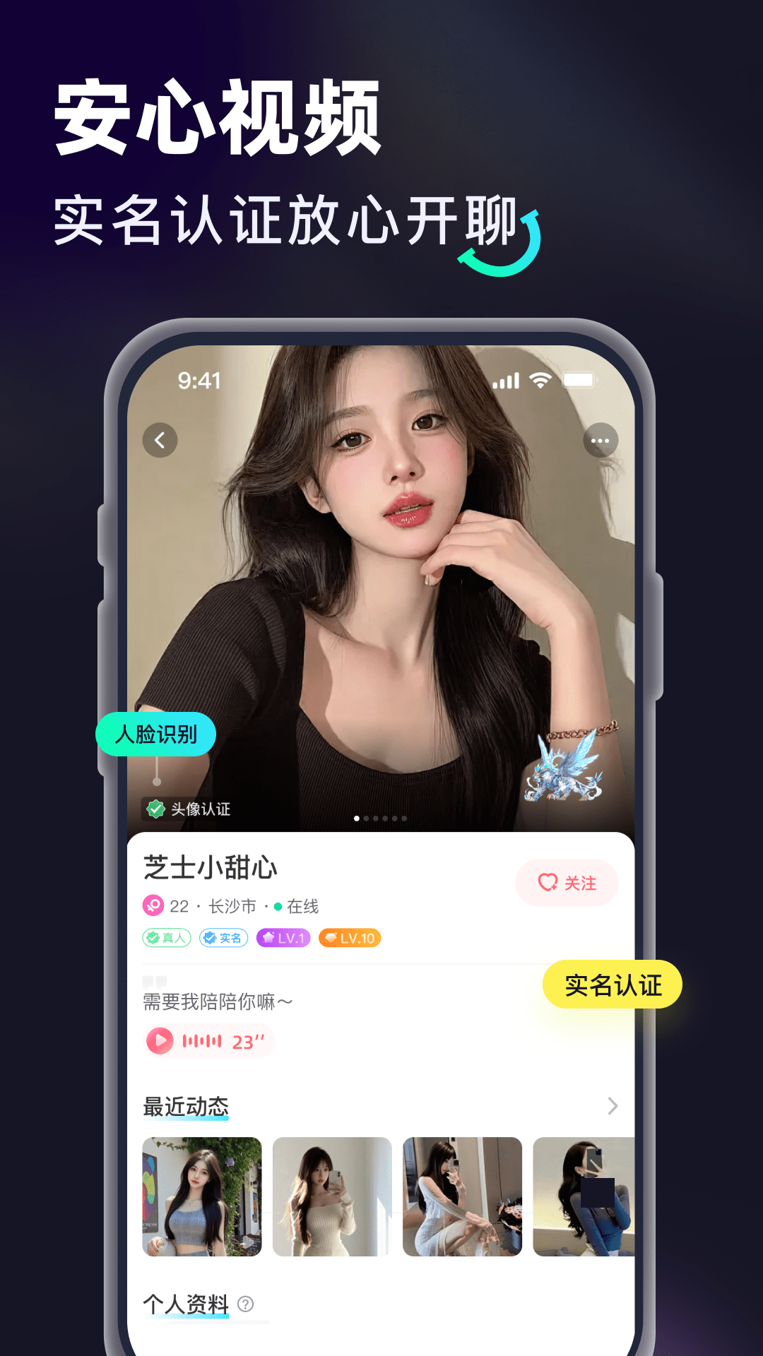 精彩截图-美优2026官方新版